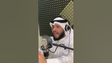 الدين آمنوا و تطمأن قلبهم لذكر الله- سورة الرعد-القارئ عبدالله العطاوي