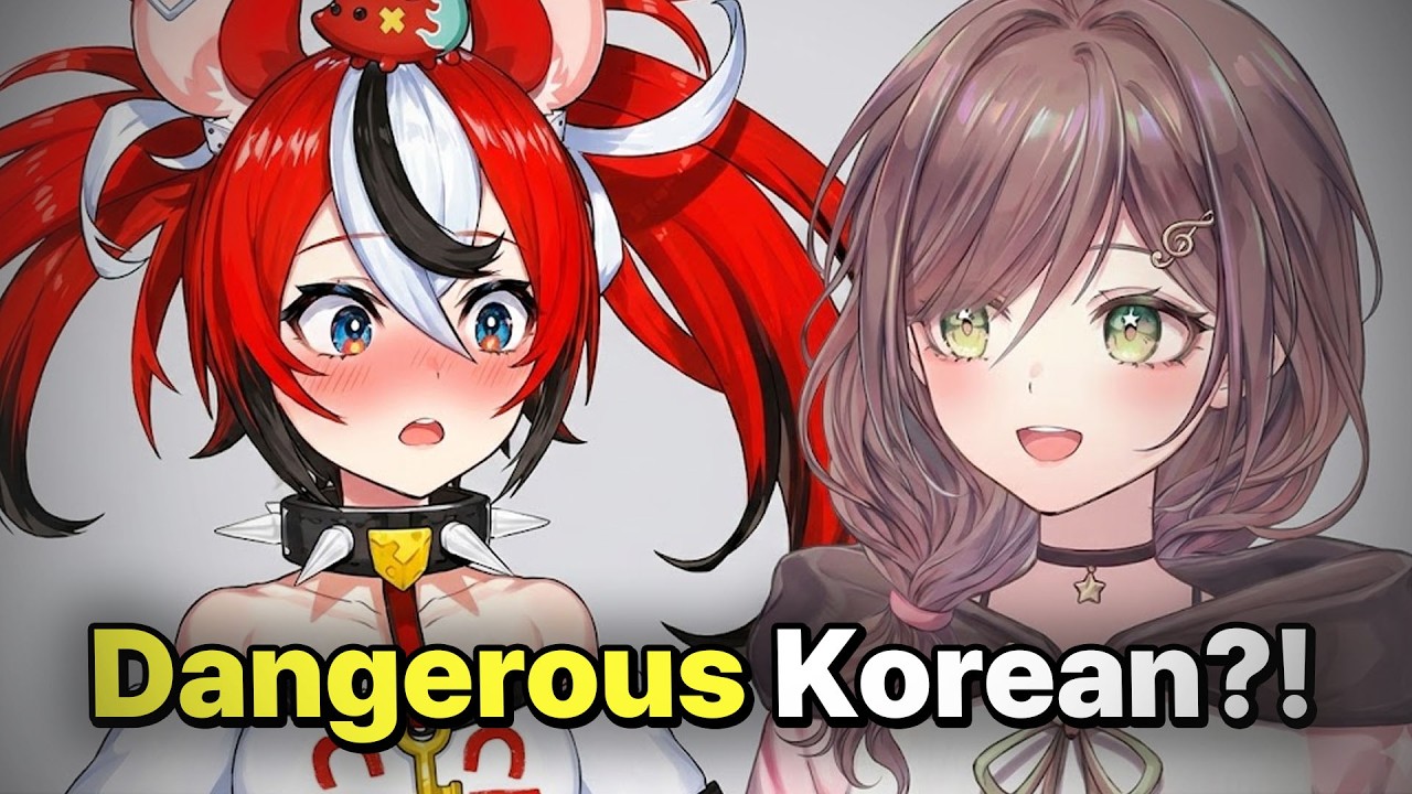 【ENG Subs】Korean Lesson Gone Wrong: Bae & Miori's Chaotic Gaming