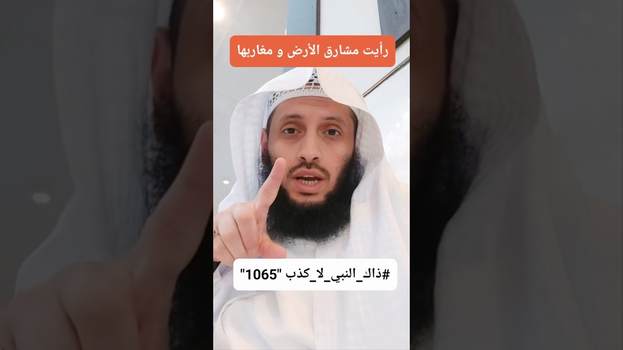 فإنَّ أُمَّتي سيبلُغُ مُلْكُها ما زوَى لي منها