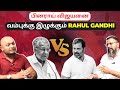 Kerala cm pinarayi vijayans attack on rahul gandhi bjp gains in kerala