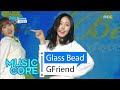 [HOT] GFriend - Glass Bead, 여자친구 - 유리구슬 Show Music core 20160220