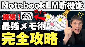AIで学習効率がグングン上がる方法！