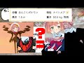 本間ひまわりダークライへ進化