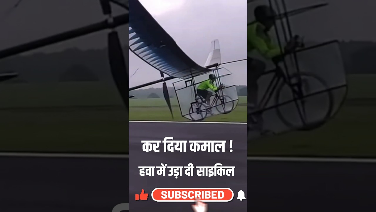 Unbelievable Flying Cycle Prototype! 🚴✈️ Must See! 