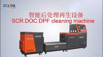 SCR DOC DPF Intelligent Cleaning Machine&&Intelligent post-processing regeneration equipment