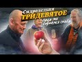 СИДРОДЕЛЬНЯ &quot;ТРИДЕВЯТОЕ&quot; - сок, сидр, кальвадос, поммо.