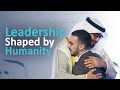 Leadership Shaped by Humanity