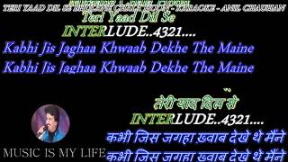 Teri Yaad Dil Se Bhulane Chala Hoon Karaoke With Lyrics.   Track Credit Mr. Anil Chauhan
