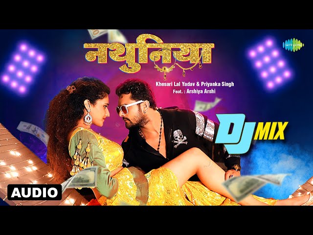 Nathuniya DJ Mix | Khesari Lal Yadav | Priyanka Singh | Bhojpuri Dj Mix Song | नथुनिया class=