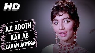 Aji Rooth Kar Ab Kahan Jaiyega | Lata Mangeshkar | Arzoo 1965 Songs | Sadhana, Rajendra Kumar chords