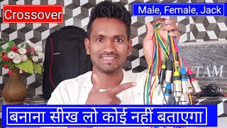 Crossover ke liye Male ,Female, Jake kaise banaye|| Male Female, jack to crossover