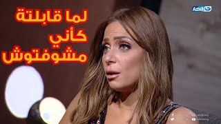 ريم البارودي : أحمد سعد حتي مبقاش صديق بالنسبة ليا بعد الطلاق