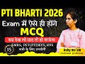 RAJASTHAN PTI PYQ SERIES psychological physical components | PTI MCQ RAJASTHAN | PTI TEYARI 2025