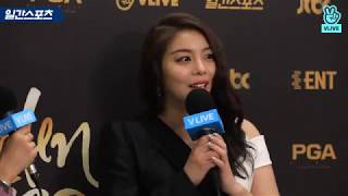 180111 Ailee(에일리) - Best OST Backstage Interview @ The 32 Golden Disc Awards