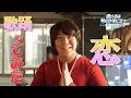 【歌ってみた】 恋ダンス踊ってみた!+第9話予告演じてみた! 【逃げるは恥だが役に立つ】
