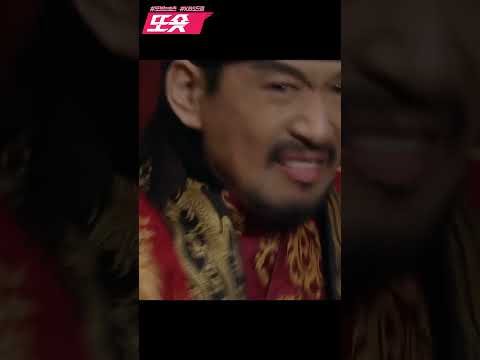 [또숏] 화난 아신 #shorts #광개토태왕 #드라마쇼츠