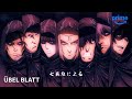 Introducing the Dark Fantasy of Übel Blatt | Anime Club | Prime Video