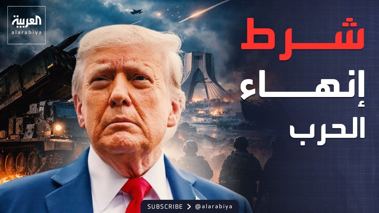 ���� ��� -���� ����� �����-.. ����� ������ ���� �������
 - نشر قبل 13 دقيقة