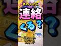 たまたまこの動画をみたあなたへ💌あの人から連絡くる？💗#タロット #連絡 #音信不通