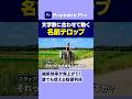 文字数で動く！超便利な名前テロップの時短術【プレミアプロ動画編集】