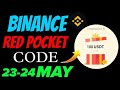 23 May Binance red packet codes btc Red pack code | Bitcoin Red pack code Free Bit coin