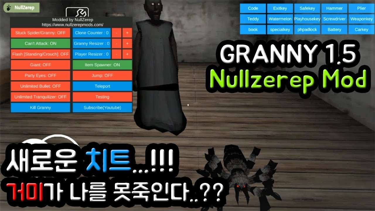 Granny - APK MOD v1.5 [NullzerepMOD 7.2] - NullZerep Official