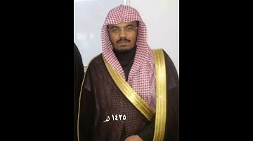 من عمل سيئه تلاوه جميله بصوت الشيخ ياسر الدوسري
