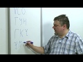 Лекция 29. Управление частотой автогенератора. Генераторы, управляемые напряжением (ГУН, VCO)