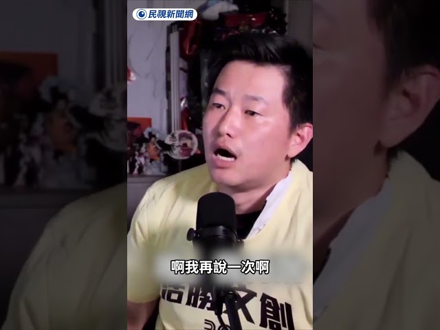 陳柏惟「脫衣服」扮演黃國昌　網友：一生都演到了｜民視新聞｜
