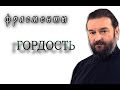 Желая быть ангелом, превращаемся в демона. Протоиерей  Андрей Ткачёв