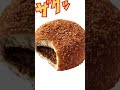 カレーパン 商品紹介【山崎製パン公式】