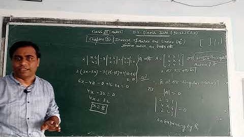 Inverse Of Matrix and Linear Equation Part 1 || Exercise 5.1 || Class 12