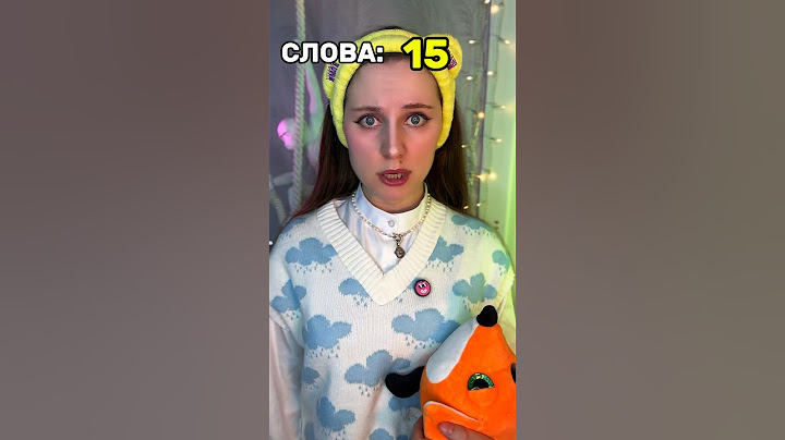 КОЛИЧЕСТВО СЛОВ! Не говори, иначе зашьют рот 👹☠️