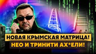 Это П*ЗДЕЦ! Крым ПРЕВРАЩАЮТ в Донецк! Бензин почти 300 РУБЛЕЙ! Воды НЕТ! Продукты С ПЛЕСЕНЬЮ!