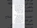 تلخيص كتاب قهوة صباحية مع النفس 