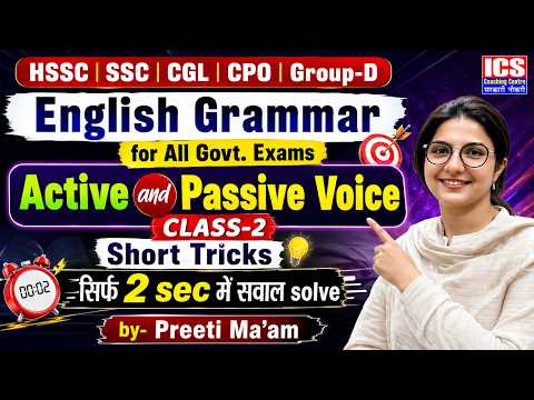 Voice For All Competitive Exams (Class- 2) By Preeti Ma:am