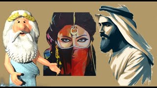 477)  من زئوس هستم – داستان ضربت خوردن علی - – I am Zeus