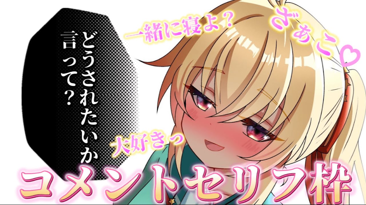 【#昭和 #平成】1960～2027年まで1番好きな歌を歌う枠【#vtuber #質問コーナー 】