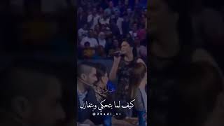 بلا حكي رمشك قاتل ❤️❤️❤️