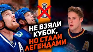 САМЫЕ НЕВЕЗУЧИЕ ИГРОКИ НХЛ: 10 легендарных хоккеистов БЕЗ Кубка Стэнли