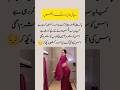 Pakistani Model’s Bold Dressing Sparks Online Buzz 🔥✨
