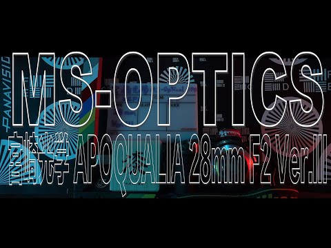 28/2 III RARE 稀少 MS OPTICS 宮崎光学 オプティカル APOQUALIA 28mm