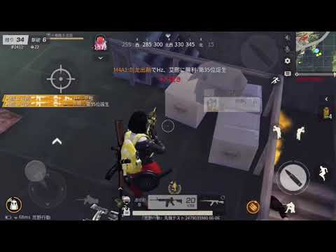 (荒野行動)格闘クラン1番雑魚のキル集Part1