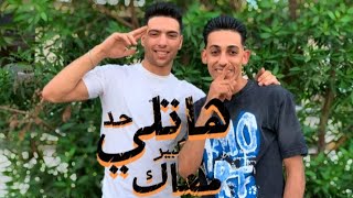 كليب مهرجان   هاتلي حد كبير معاك   حمد القطبان   سيد شقاوه   توزيع إسلام تيتو      - اسمعها