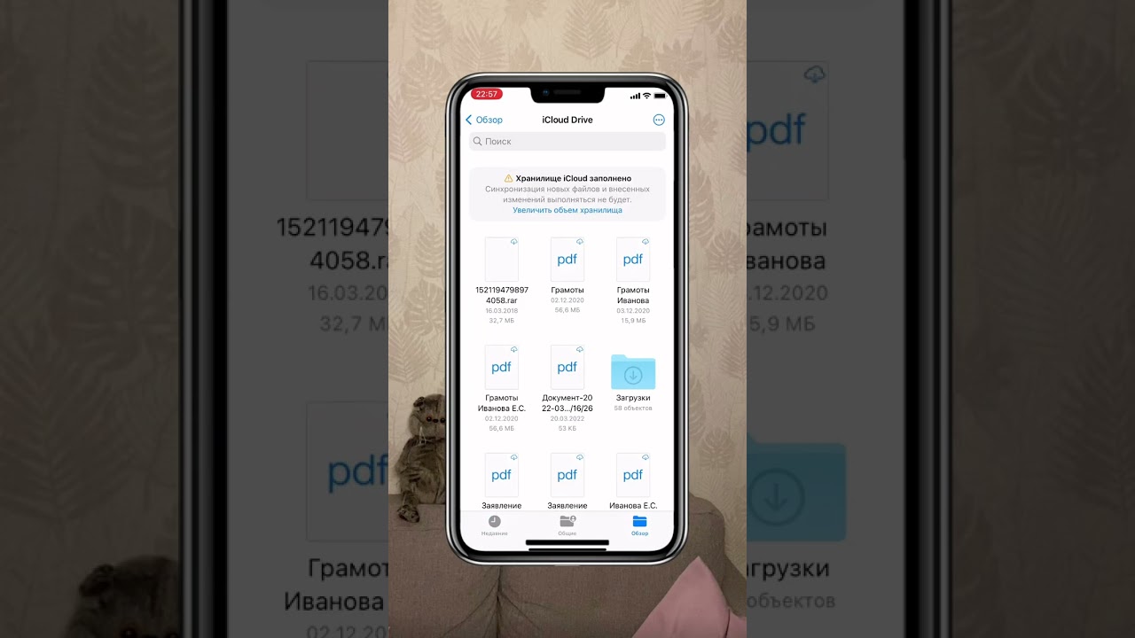 СДЕЛАТЬ СКАН ДОКУМЕНТА ПРЯМО С ТЕЛЕФОНА