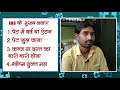 Irritable bowel syndrome and Homoeopathy
