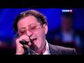 Григорий Лепс - Дом (Праздн концерт, 23 02 2016) HD