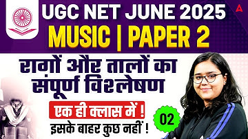UGC NET Music Paper 2 | UGC NET Music Raag and Taal Complete Analysis By Deepa Ma