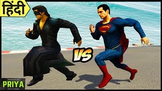 #priyahindigaming #krrishvssuperman #krrishvs krrish vs superman - who
is faster || speed test in hindi priya gaming presents gta 5 gameplay
of k...