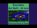 Sourate Al Isra Sourate Al Isra